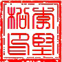 Jiansong Li